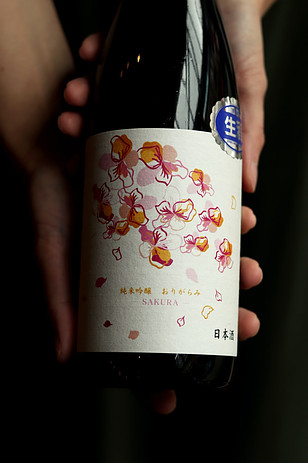Design Your Own Wine Labels